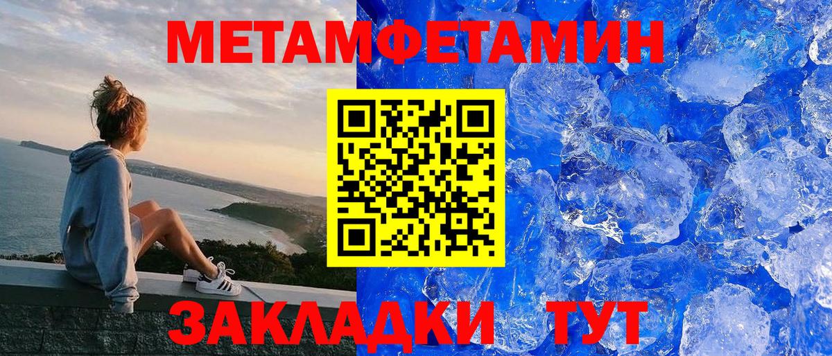 Канабис Кушва