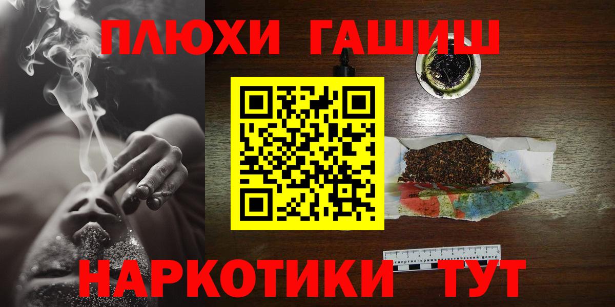 Гашиш гашик Кушва