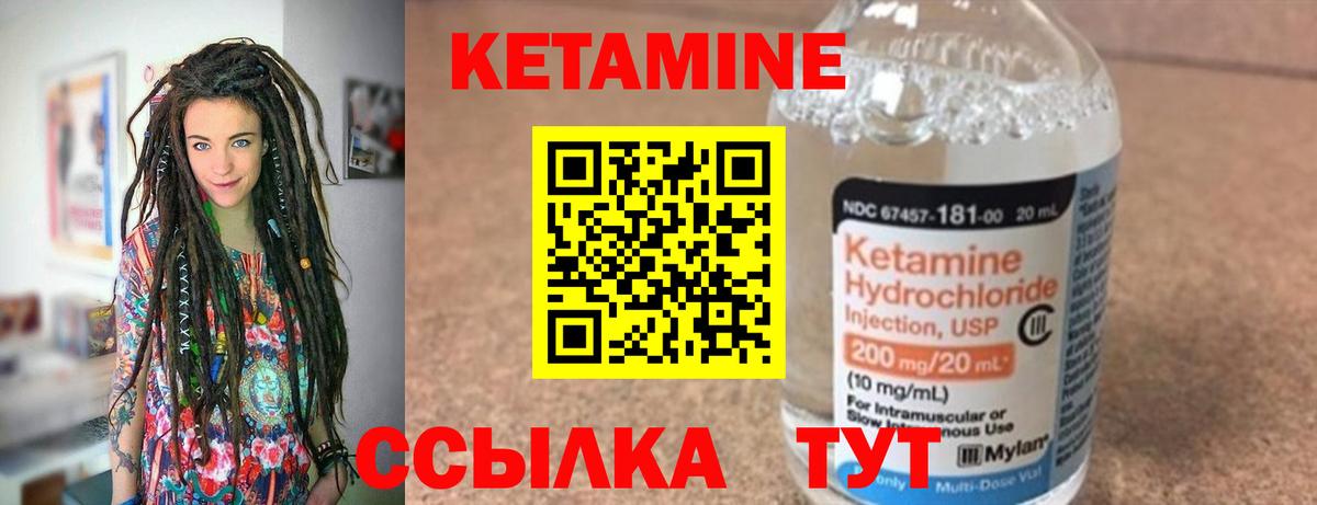 блэк спрут вход  Вход с VPN  Кушва  Кетамин ketamine 