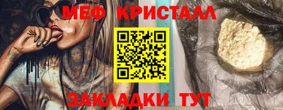 молекула духа Заволжье