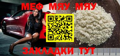 стафф Жуковский