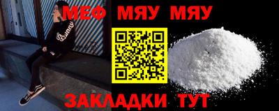 стафф Жуковский