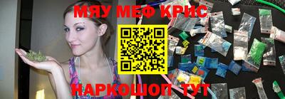 молекула духа Заволжье