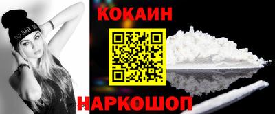 наркотики Заводоуковск