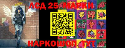 стафф Жуковский