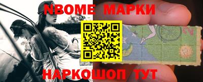 наркотики Заводоуковск