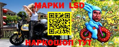 стафф Жуковский
