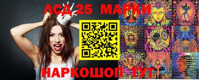 молекула духа Заволжье
