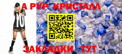 крисы Ипатово