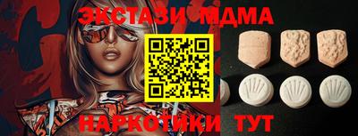молекула духа Заволжье