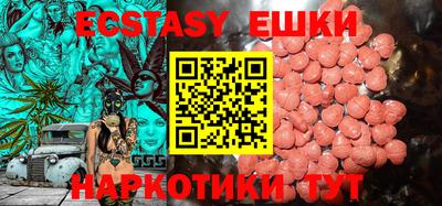наркотики Заводоуковск