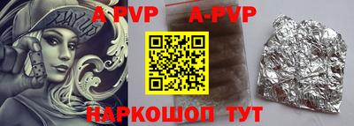 молекула духа Заволжье