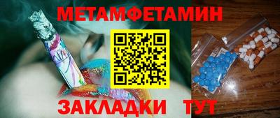 молекула духа Заволжье