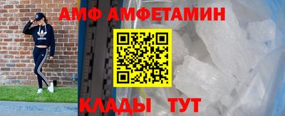 молекула духа Заволжье