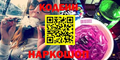 молекула духа Заволжье