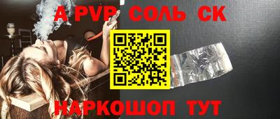 молекула духа Заволжье