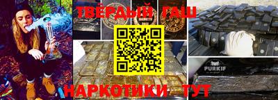 молекула духа Заволжье