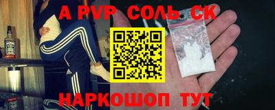 стафф Жуковский