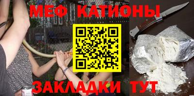 молекула духа Заволжье