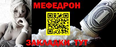 стафф Жуковский