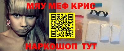 стафф Жуковский