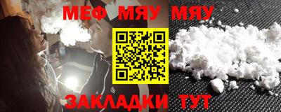 стафф Жуковский