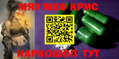наркотики Заводоуковск