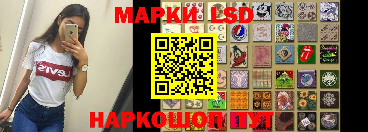 ЛСД экстази  Лсд 25 экстази кислота  Кушва  Вход с VPN  Лсд 25 экстази кислота 