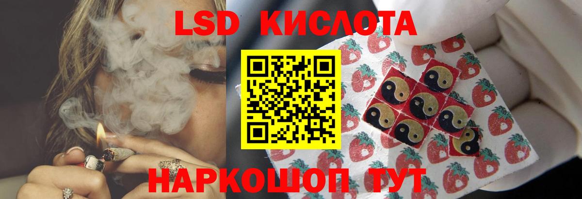 Alpha PVP СОЛЬ кристаллы  НБОМе  Меф   Вход с VPN  Гашиш  LSD-25  Кушва  КОКАИН  МАРИХУАНА 